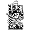 Corsaire de Bretagne