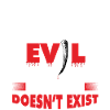 I hunt evil!