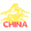 Chine