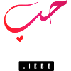 HUBB - LOVE - ARABIC