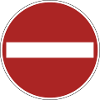 No entry!