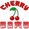 Cherry Bomb