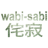 wabi sabi