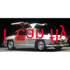SLS - I can fly