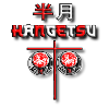 Hangetsu - Shotokan Kata - Karate - Japan