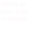 Russisch