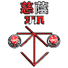 Ji'In - Shotokan Kata - Karate - Japan