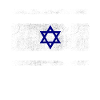 Israel flag