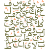 Arabic letters