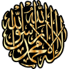 Arabian calligraphy