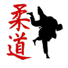 Judo Japan Japanese Art Martial Arts Jiu Jitsu
