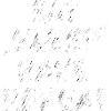 MANGER SOMMEIL RAVE REPEAT