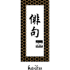 haiku