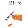 Kuma sushi