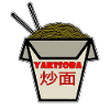 Asian Chinese Noodles - Yakisoba