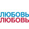 LOVE Russie Cyrillique