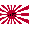 Drapeau japonais de la marine
