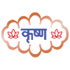 Krishna