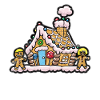 Christmas Nicholas gingerbread house