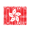 The flag of Hong Kong