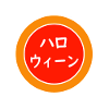 Japanese: Halloween
