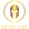 Sparta - molon labe - GOLD