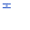Israel Retro Trikot