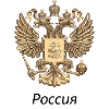 Russia Coat of Arms