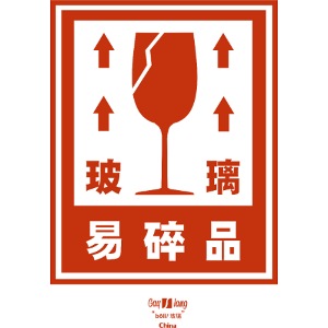 Boli. Gay Slang: China. Red.