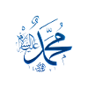 J'aime mon prophète Muhammad (sav)