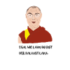 Dalai is Lama