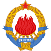 SFR Yugoslavia emblem