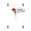 Nikolauch Weihnachtspullover - Weihnachtsgeschenk