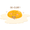 Egg-cellent