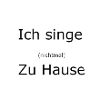 sing sing at home