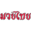 Muay Thai Script