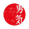 Bravery script japonais