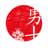 Symbole japonais guerrier