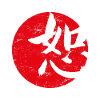 loyalty of japanese lettering