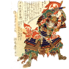 SAMURAI ESTAMP