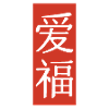 Amour chance drapeau chinois