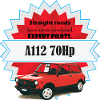 A112 - gerade Straßen