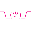 meh ascii art ¯ \ _ (ツ) _ / ¯ Internet emoticon emoji