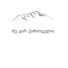 Georgia