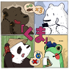 Kuma (ま)