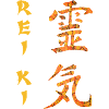 reiki japanese e 212