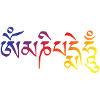 Om Mani Padme Hum