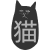 Cat Japanese Asian