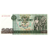 200 mark of the gdr