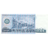 100 Marks of the GDR